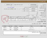 تصویر کوچک آگهی گل داوودی و کلم زینتی گلدان 14 درجه یک