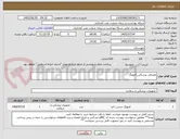 تصویر کوچک آگهی مصرفی پزشکی_آمبوبگ