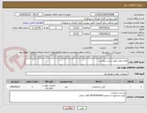 تصویر کوچک آگهی لوازم برقی طبق لیست پیوست 
