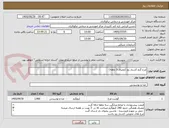 تصویر کوچک آگهی مرغ گرم کشتار روز (مصرف 3 ماهه)