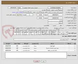 تصویر کوچک آگهی کافی میکس جعبه برند نستله 24 عددی به تعداد 200 بسته ، کافی میت مولتی کافه 200 گرمی به تعداد 100 عدد و قهوه گلد شیشه مولتی کافه به تعداد 100 عدد 