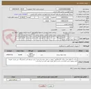تصویر کوچک آگهی ظرف کشت ادرار(یورین باتل استریل)90 سی سی ...باتوجه به توصیفی بودن درخواست، قیمت گذاری براساس شرح فایل پیوستی می باشد.