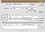 تصویر کوچک آگهی بوفه 