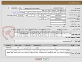 تصویر کوچک آگهی فلفل سیاه،مقدار50کیلو،کالای انتخابی جهت تشابه،پرداخت 90روزاداری،آقای احمدی 02146624624 