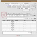 تصویر کوچک آگهی خرید انواع تابلوی انتظامی