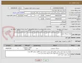تصویر کوچک آگهی انواع شیلنگ صنعتی
