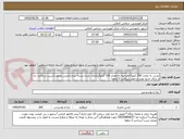 تصویر کوچک آگهی عدس به مقدار 250 کیلوگرم و لپه به مقدار 100 کیلوگرم/پاک شده بسته بندی/جنس مرغوب/سیب سلامت دار و دارای تاریخ تولید و انقضا/پرداخت 3 ماهه