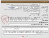 تصویر کوچک آگهی بلبرینگ و مکانیکال سیل