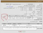 تصویر کوچک آگهی تیغ چدنی خرمنکوب چاپر850 به تعداد 3 عدد
