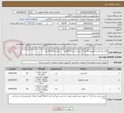 تصویر کوچک آگهی کابل برق کیس کامپیوتر 50 عدد*  موس سیم دار 50عدد*      کیبرد اداری 20 عدد
