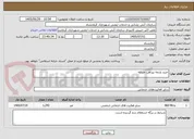 تصویر کوچک آگهی خرید پارچه پیراهن مردانه