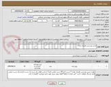 تصویر کوچک آگهی لباس ورزشی والیبال زنانه