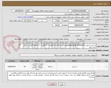 تصویر کوچک آگهی لپ تاپ ایسوس ExpertBook B1 B1503CVA پردازنده Core 5 حافظه ۱۶ گیگابایت SSD ۵۱۲ گیگابایت سایز ۱۵.۶ اینچ
