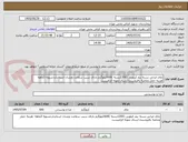 تصویر کوچک آگهی چای ایرانی بسته نیم کیلویی (1200بسته )600کیلوگرم دارای سیب سلامت ونشان استانداردتسویه 3ماهه  هزینه حمل وتخلیه بافروشنده ارسال نمونه الزامیست