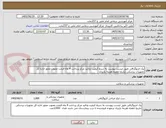 تصویر کوچک آگهی پک انژیوگرافی طیق لیست پیوست به شرط کیفیت وتائید مرکز پرداخت 4 ماه قیمت مصوب مجوز اداره کل تجهیزات پزشکی نتاریخ انقضاء هزینه باربری 