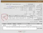 تصویر کوچک آگهی خرید لوازم لودر ولوو L120F