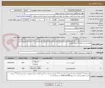 تصویر کوچک آگهی مایع دست و ظرف 4 لیتری اکتیو