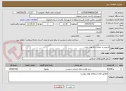 تصویر کوچک آگهی لایروبی و حفاری چاه های جاذب