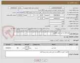 تصویر کوچک آگهی کاغذ A4 برند کپی مکس 80گرم 