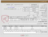 تصویر کوچک آگهی کره حیوانی فویلی 10گ 2000عدد--کره حیوانی فویلی 15گرمی 1000عدد