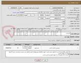 تصویر کوچک آگهی پارتیشن