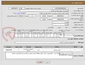 تصویر کوچک آگهی ترالی شیمی درمانی ABS