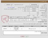 تصویر کوچک آگهی اس‌اس‌دی اکسترنال سن دیسک 