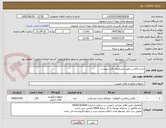تصویر کوچک آگهی خرید واکسن طبق مشخصات فایل پیوست