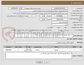 تصویر کوچک آگهی 1 دستگاه تلویزیون 55 اینچ طبق مشخصات فنی پیوستی- پرداخت نقدی 