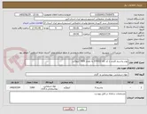 تصویر کوچک آگهی پودر پتاسیم کلراید با کد کالا 370022 به مقدار 7000 کیلوگرم