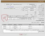 تصویر کوچک آگهی میکرو کتتر گایدیون 10 عدد  میکرو کتترNhancer dual lumanتعداد10 عدد
