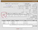 تصویر کوچک آگهی پانسمان وکیوم فشار منفی