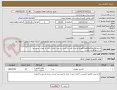 تصویر کوچک آگهی کاتریج 49Aو05Aو80Aو87Aهرکدام تعداد 6عدد با کیفیت مرغو ب وقابل شارژ به دفعات  نا محدود/ چیست87Aتعدا د10عدد