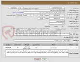 تصویر کوچک آگهی سینی حلقه ای پلاستیکی(32*46)کد 118.نمونه کالا طبق فایل پیوستی.تسویه حساب حداکثر 4 الی 6 ماهه