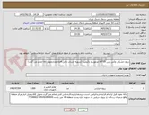 تصویر کوچک آگهی ریبون مشکی وکس رزین 75*60 مرغوب و باکیفیت (تسویه حساب مالی 4ماه بعدازتحویل کالا انجام می گردد)