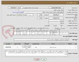 تصویر کوچک آگهی درب ضد حریق و ضد سرقت اتاق سرور