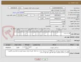 تصویر کوچک آگهی گچ ده سانت