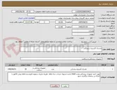 تصویر کوچک آگهی ماسک اکسیژن رزروبگدار