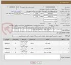 تصویر کوچک آگهی خرید مانیتور ، ذخیره ساز و دوربین مطابق با مشخصات فایل پیوست .