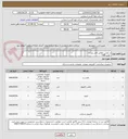 تصویر کوچک آگهی پد موس  مطابق فایل پیوست
 موس USB
صفحه کلید
مانیتور 27" LED
کیس کامپیوتر به همراه قطعات
