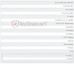 تصویر کوچک آگهی احداث سایت جدید سالقوزآغاج میانه