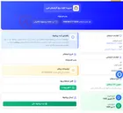 تصویر کوچک آگهی پمپ هیدرولیک