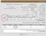 تصویر کوچک آگهی کیبورد و ماوس
طبق فایل پیوستی
