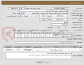 تصویر کوچک آگهی ELECTRICAL HEAT TRACING CABLE
600 متر کابل ومتعلقات