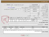 تصویر کوچک آگهی شیرکم چرب پاکتی 1لیتری5000عدد/