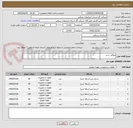 تصویر کوچک آگهی غلافی شیر