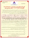 تصویر کوچک آگهی خرید قطعات یدکی کمپرسور اليوت