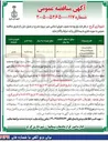 تصویر کوچک آگهی جدولگذاری پیاده، روسازی و زیرسازی کیانمهر منطقه ۳