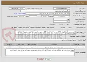 تصویر کوچک آگهی چاپ پوستر عکس رهبری  2000 عدد در کاغذ گلاسه 250 در سایز  اعلامی در دو سایز و عکس که مشخص تحویل داده میشود