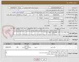 تصویر کوچک آگهی کاغذ A4 سفید با گرماژ 80 مرغوب : 500 بسته